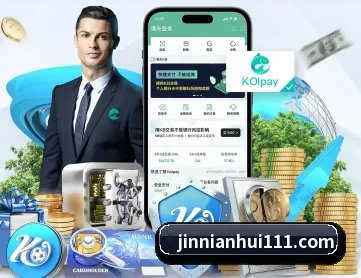 金年会体育 APP